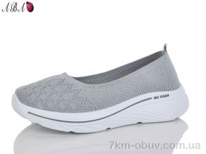 купить Aba A5 оптом