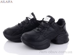 купить Ailaifa 2361-1 all black піна оптом