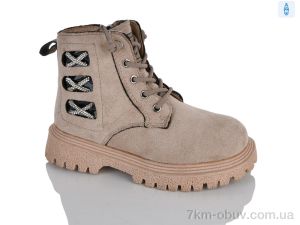 купить Xifa kids XXF02-1559-7B оптом