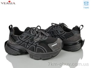купить Veagia-ADA N123-1 оптом