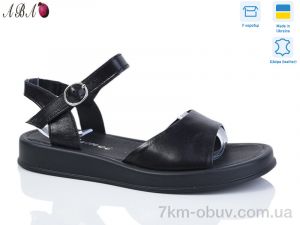 купить Aba 2114-12 оптом