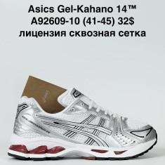 купить Katyo A92609-10 оптом