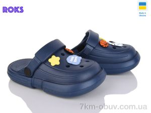 купить Roks 313 т.синій оптом