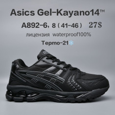 купить Chok  A892-6 оптом