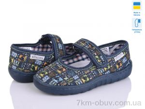 купить Soylu Віталія добав. т.синій 03 оптом