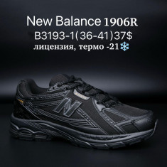 купить Supo B3193-1 оптом