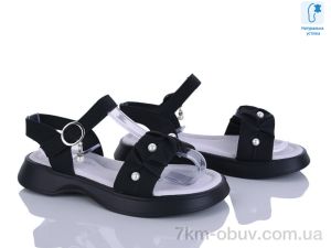 купить Clibee-ShoSho N725-1 black оптом
