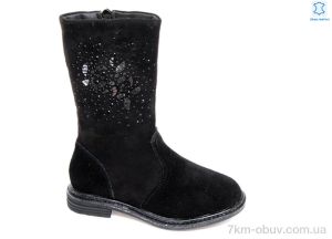купить Prime-Opt Weestep W-R03535505 BK-WS оптом