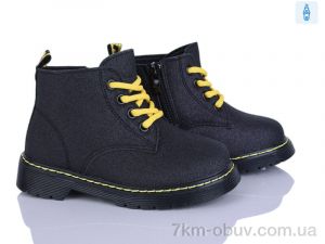 купить оптом Xifa kids 953-2A