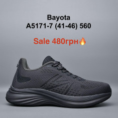 купить оптом Boteli A5171-7