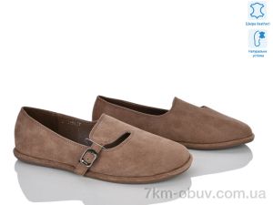 купить Бабочка-Mengfuna-AESD 2116-54 оптом