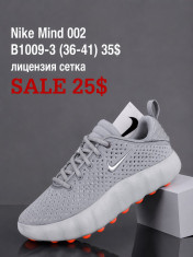 купить Fed B1009-3 оптом