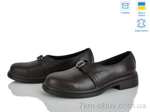 купить оптом Ailinda 74325-6