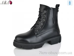 купить оптом Aba 603