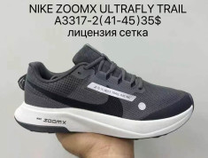 купить Supo A3317-2 оптом