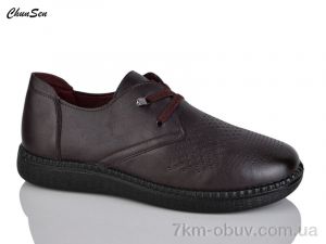 купить Chunsen B20-9 оптом