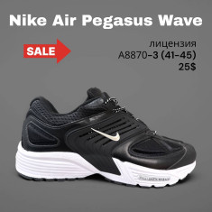 купить SportLine A8870-3 оптом