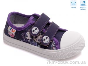 купить Weestep R107850402 оптом