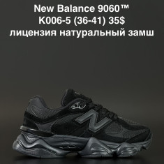 купить ALASKA K006-5 оптом