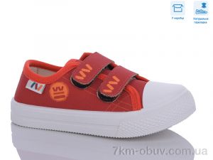 купить Weestep R107850547 оптом