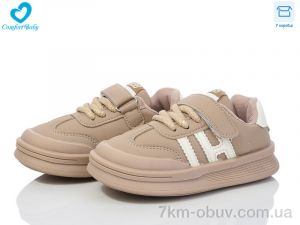 купить оптом Comfort-baby 2338 коричневий (27-31)