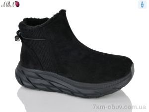 купить оптом Aba XD800