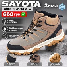 купить оптом Pet S966-3
