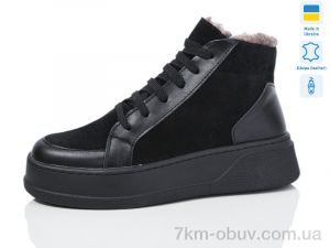 купить Mermaid 570-21A оптом