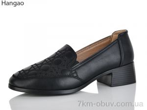 купить LR.Brother B798 оптом