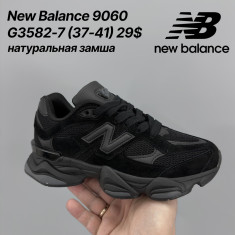 купить Classica G3582-7 оптом