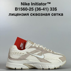 купить Baas B1560-25 оптом