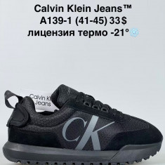 купить Sen.Dini  A139-1 оптом