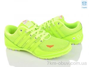 купить оптом FG 8370A9