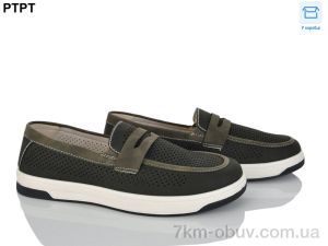 купить оптом PTPT Y970-8