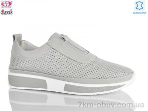 купить Gukkcr 8353 оптом