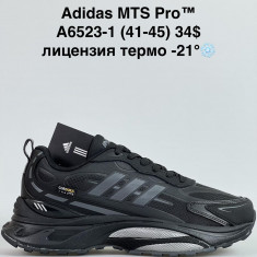 купить Katyo A6523-1 оптом