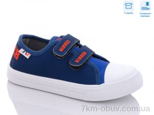 купить Weestep R107850450 оптом