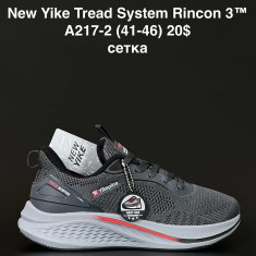 купить ANDA A217-2 оптом