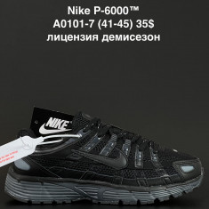 купить ANDA A0101-7 оптом